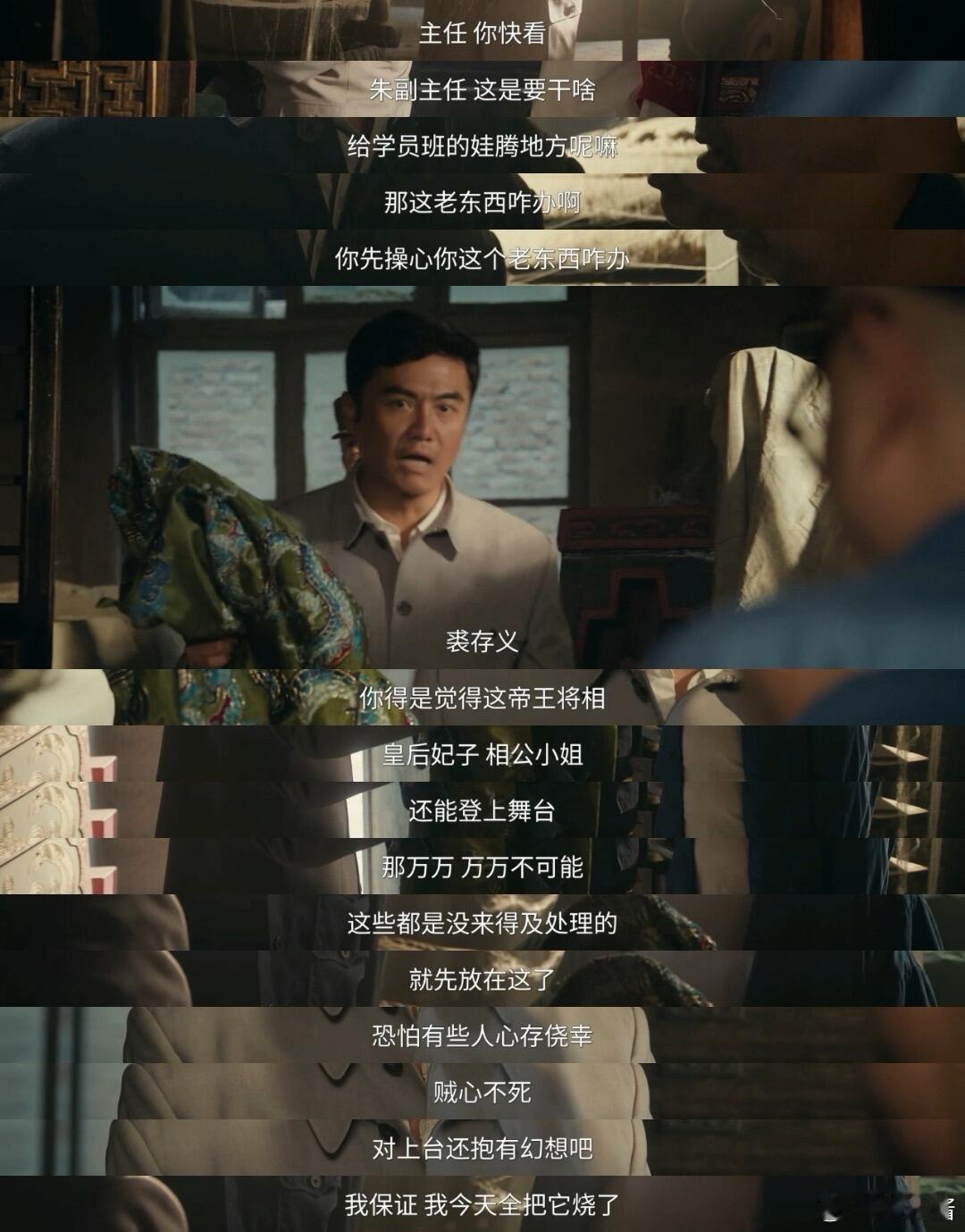主角全网登顶 方言一出来我整个人都酥了，那种带着泥土味的台词听着就像回到了小时候