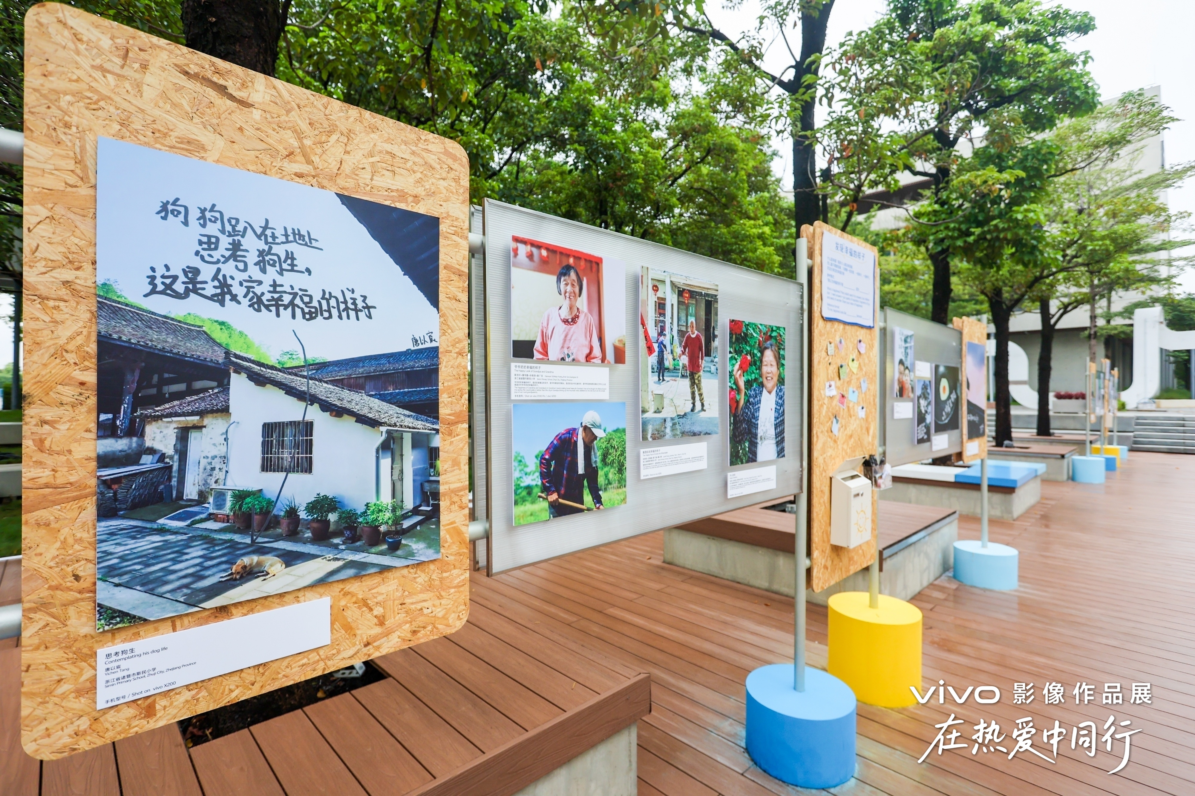 vivo让热爱有迹可循vivo[超话]没想到vivo这么快就已经30岁了，作为一