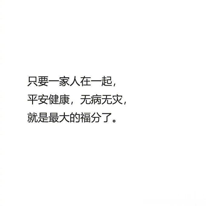 共勉 ​​​