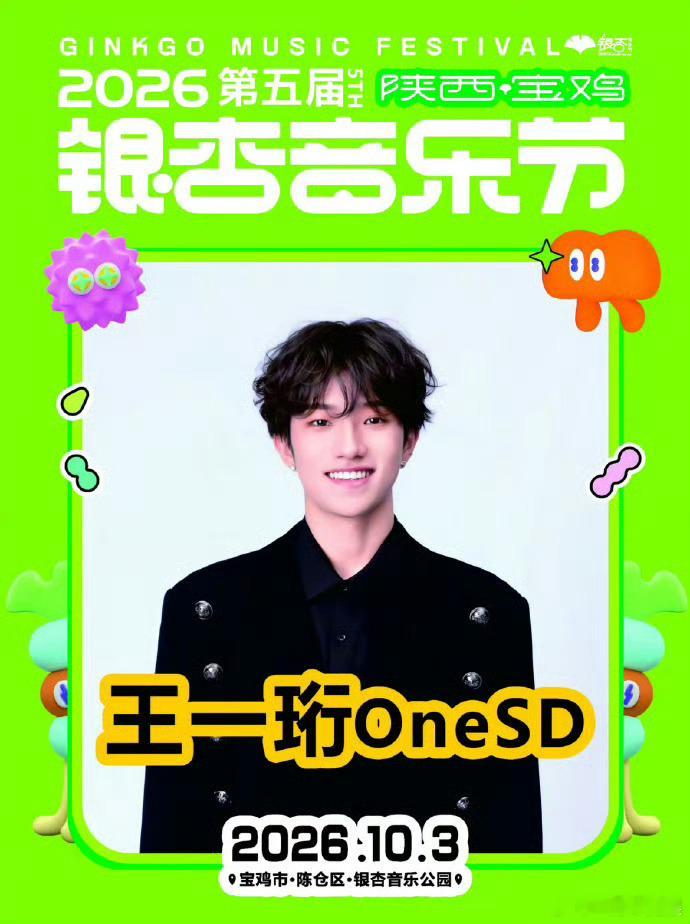 陈少熙一家三口上音乐节基因真的藏不住！陈少熙全家上阵音乐节，妈妈嗓音稳、兄弟俩表