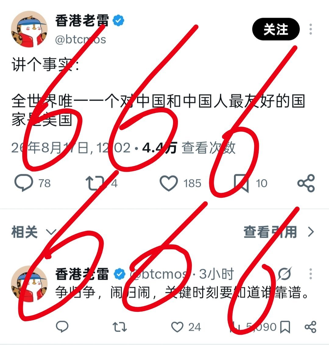 哈哈哈哈草