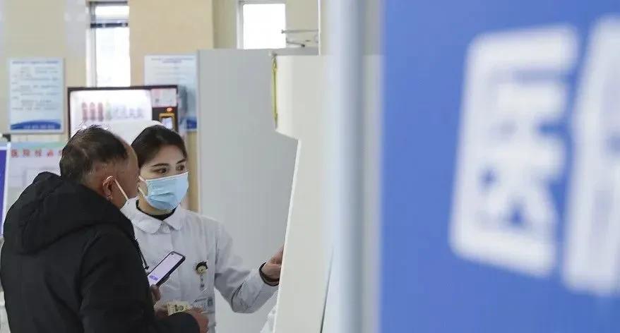 “居民医保一年减少2500万人”，他们为何选择退保？这种视角指向了这样一种未来可
