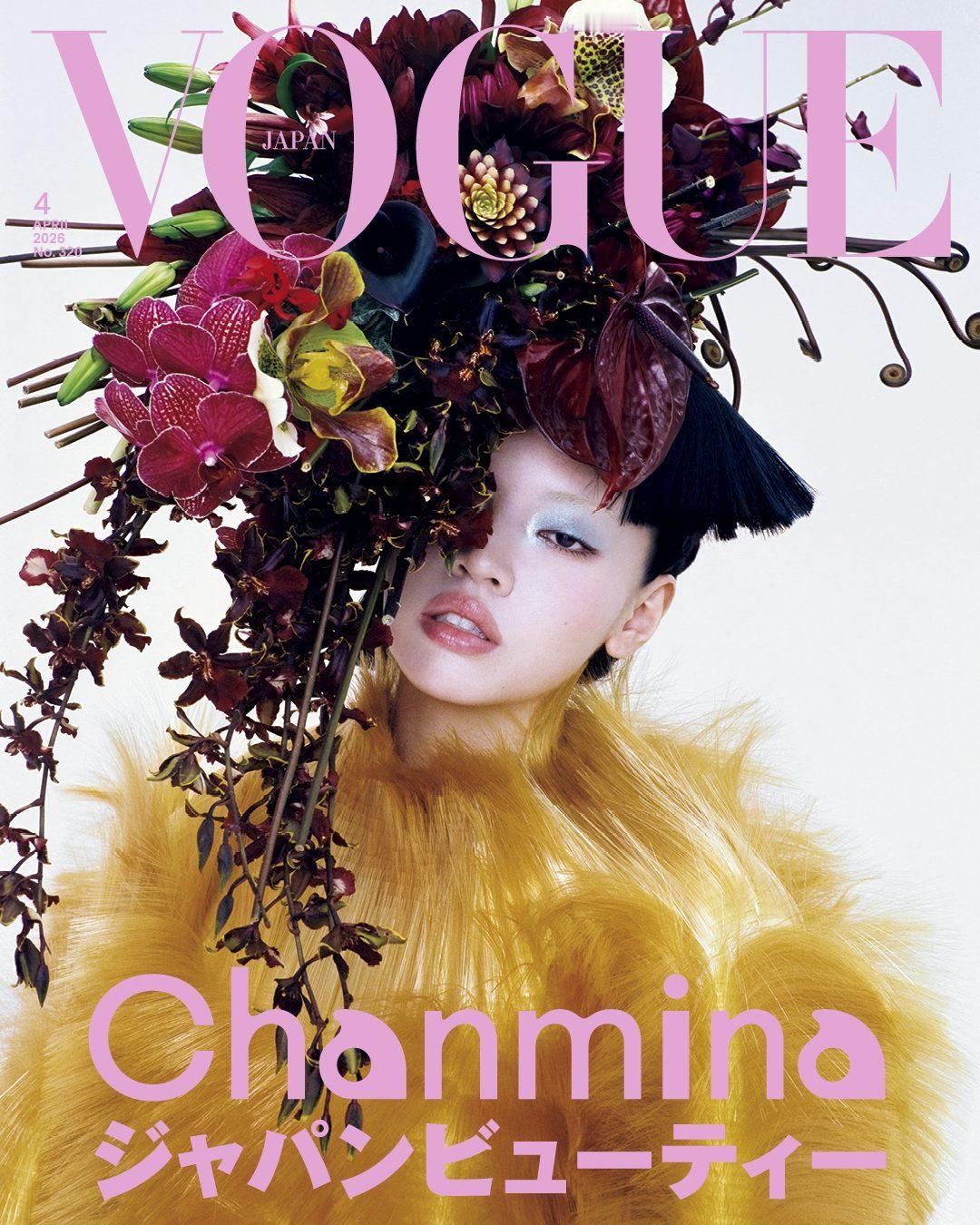 日本版 VOGUE 四月刊 ，拍摄了本土说唱女歌手 CHANMINA 作为封面人