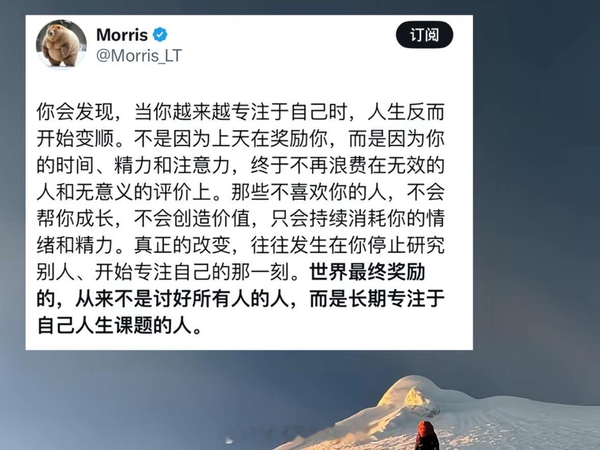 想改变自己是神 想改变别人是神经病 
