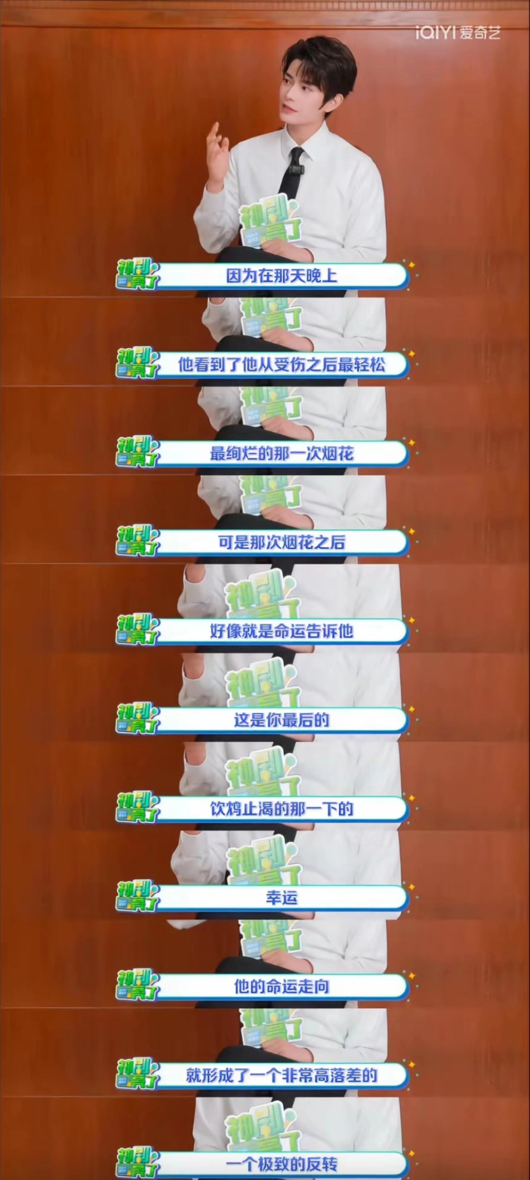 丁禹兮的言之有物