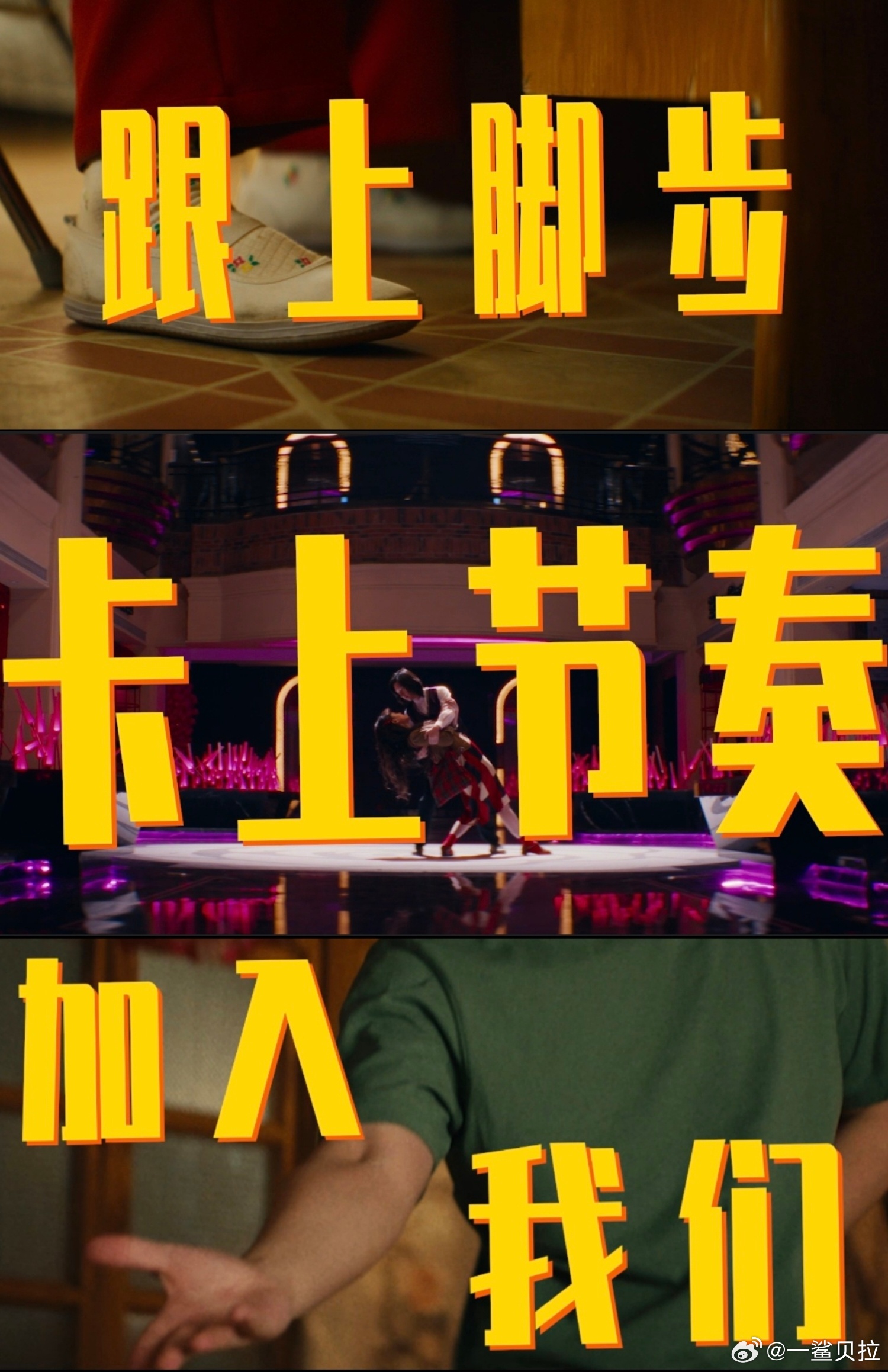 电影我的妈耶今日上映《我的妈耶》可算上映了！之前点映没有合适的场次，这下终于能去