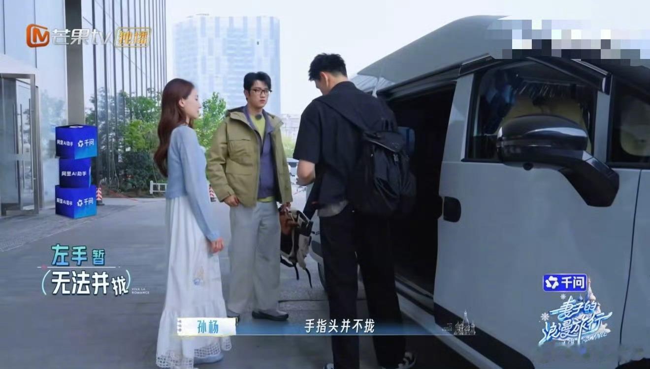 孙杨左手做了穿刺手术 孙杨手部做穿刺手术看着就疼，张豆豆一句我就是你的巴布膏也太