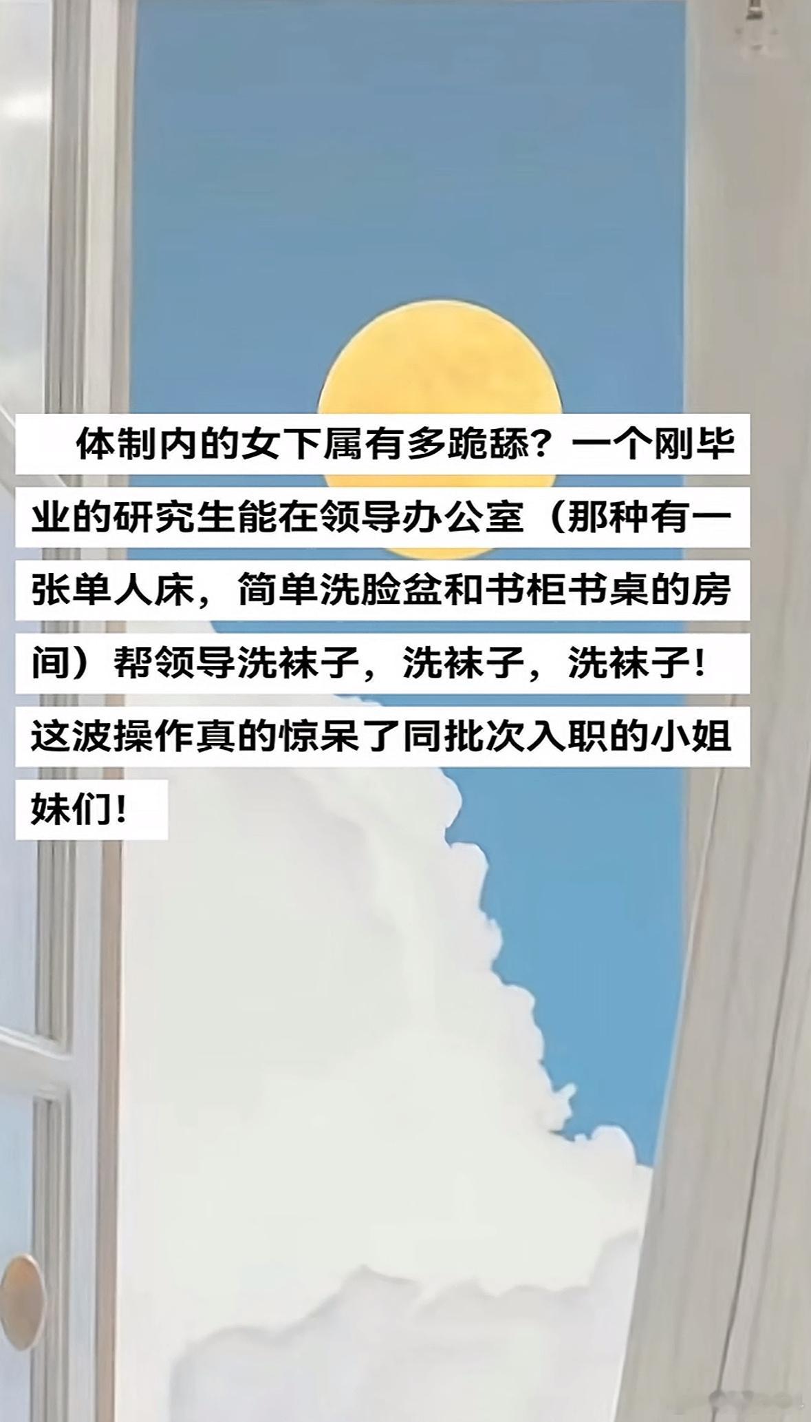 这位女下属前途无量…… 