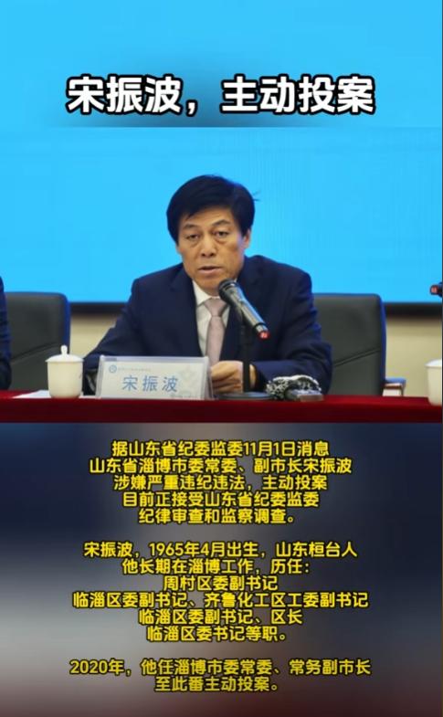 上一次是一个身居高位的女警官自首，
这一次是一个副市长投案自首。
这是良心发现了