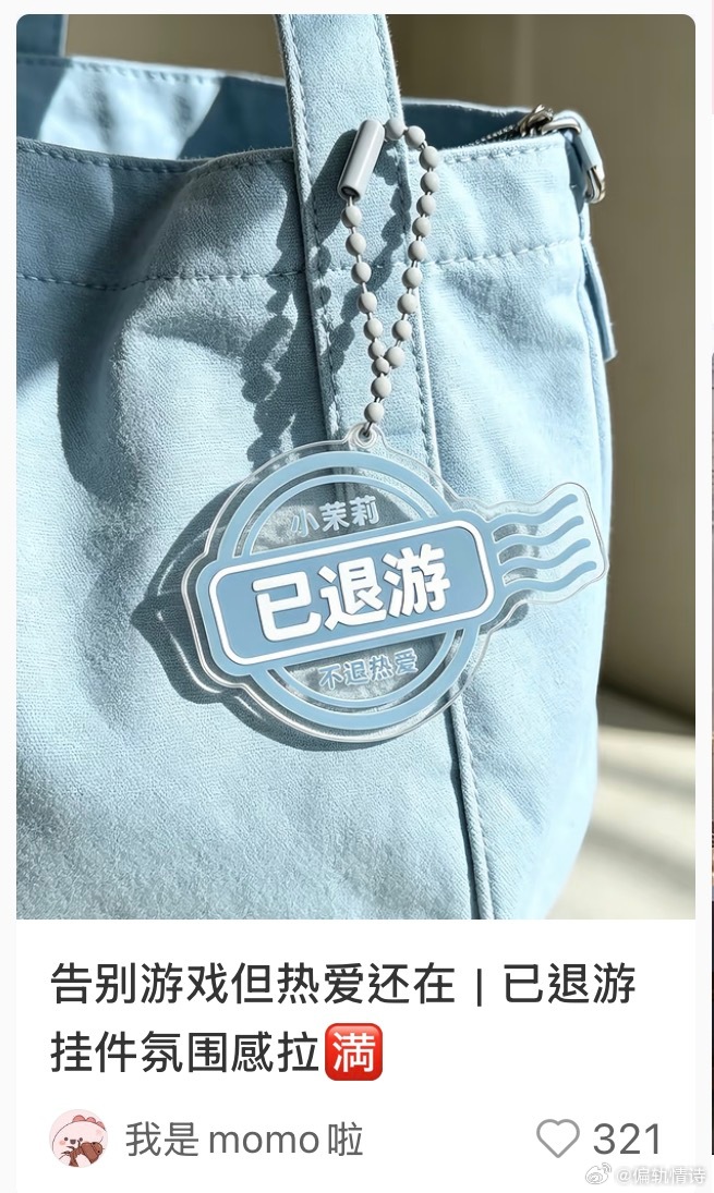 是不是有精神病。。 