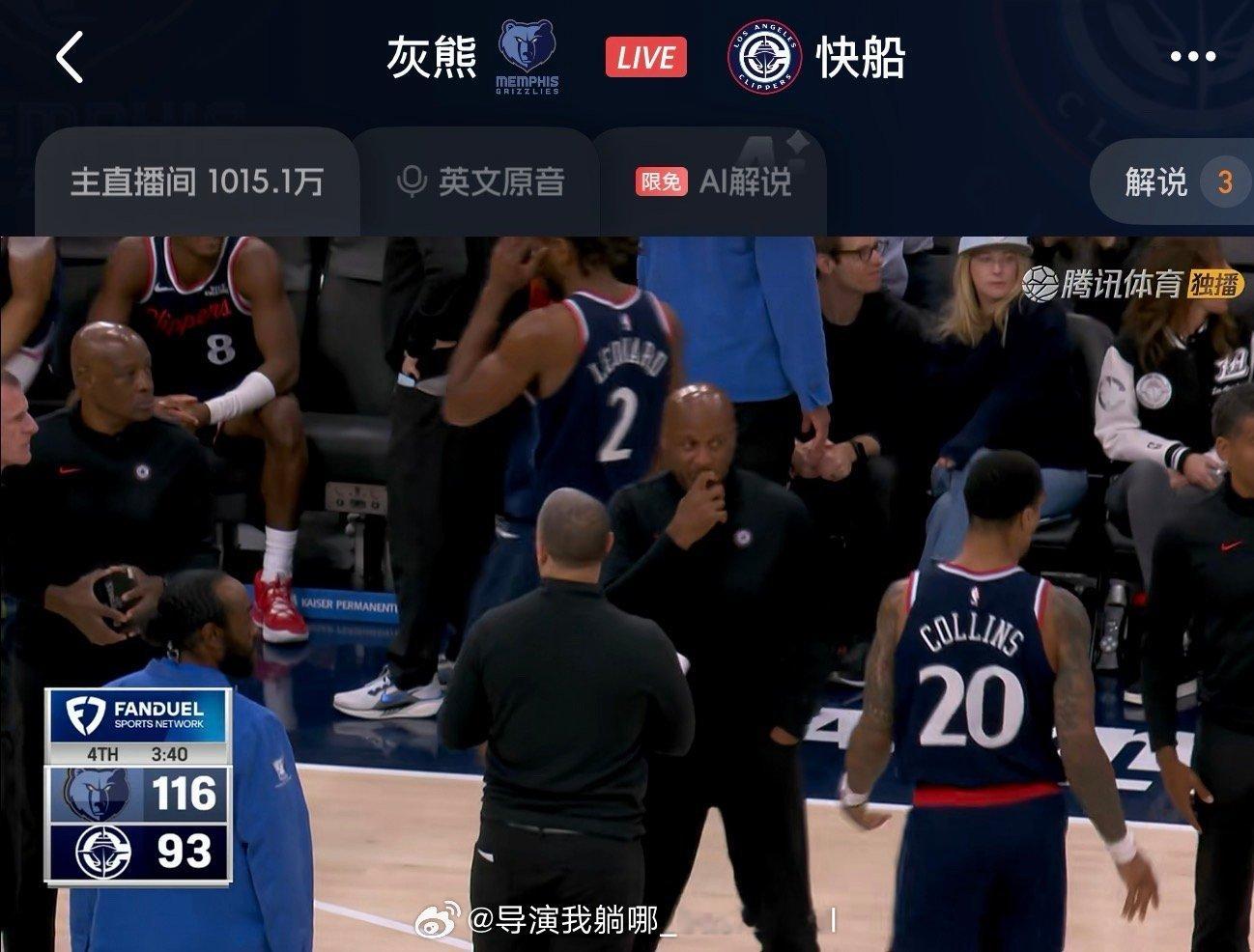 这快船太有意思了，首发阵容年薪就高达1.4亿美元，然后现在见谁让谁暴虐 