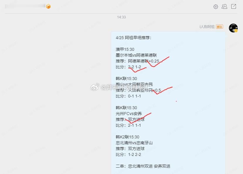 周末开门红，收 