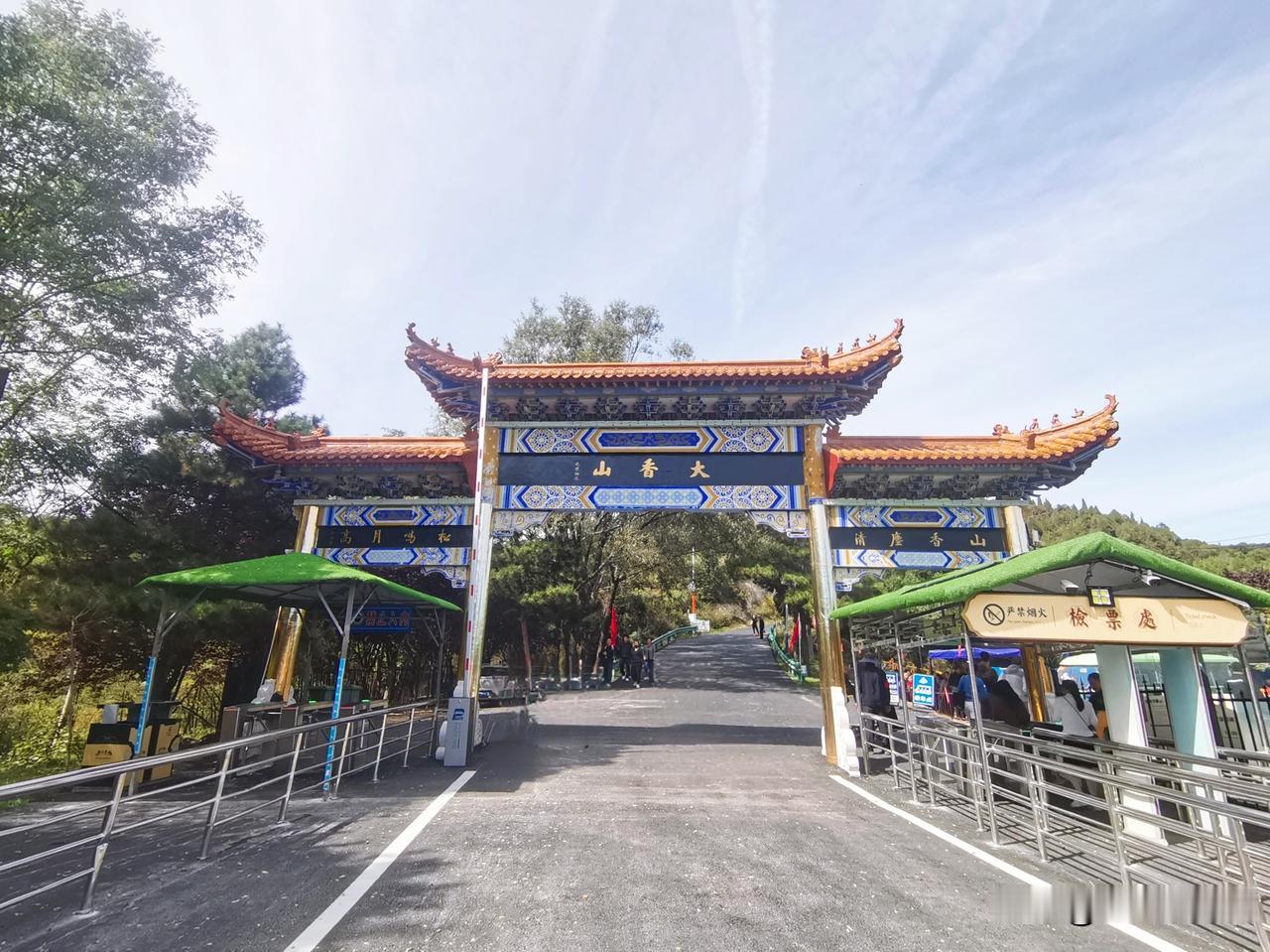 铜川大香山绿叶没红，照金镇却是红叶满路
有网友说国庆大香山的红叶季来了，满山的树