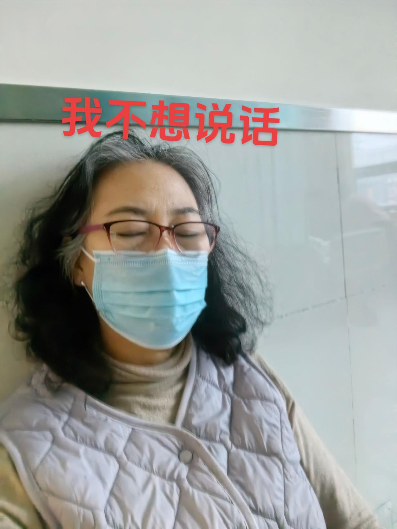 病后恢复中 生病治疗中