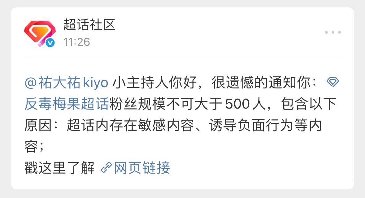 哦不 会有一大堆女孩很伤心的 