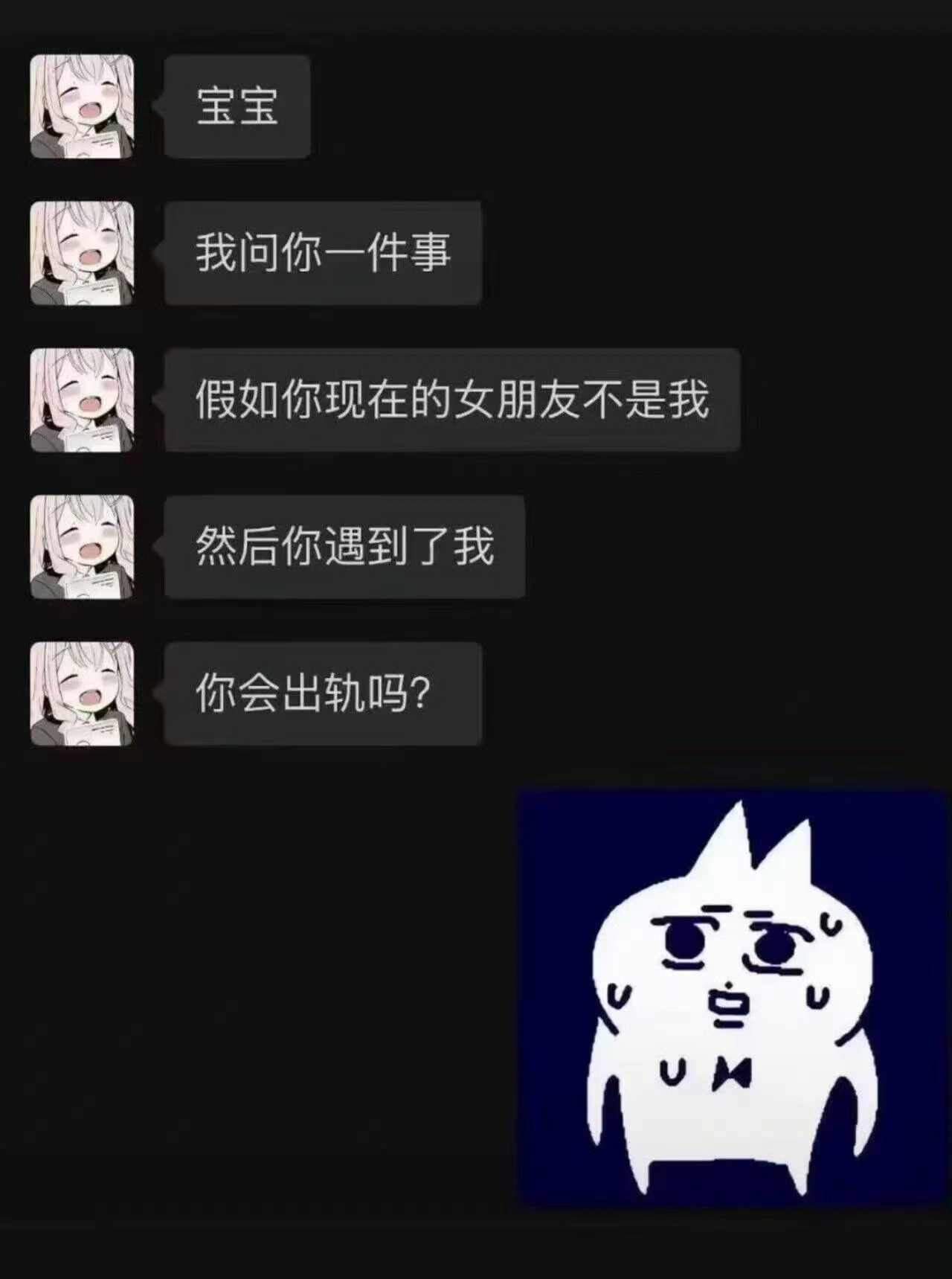 🔻[哆啦A梦害怕]🔻德国闪击波兰之前都没有想出这种借口。 ​​​