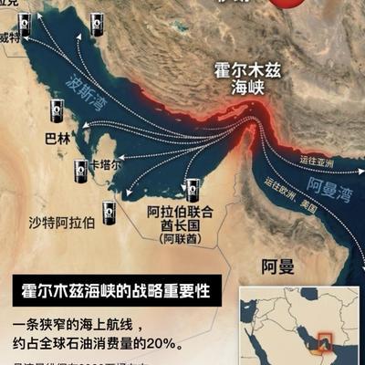 伊朗局势再次提醒我们，一旦中国固态电池实现突破，并在新能源汽车、储能等领域全面普