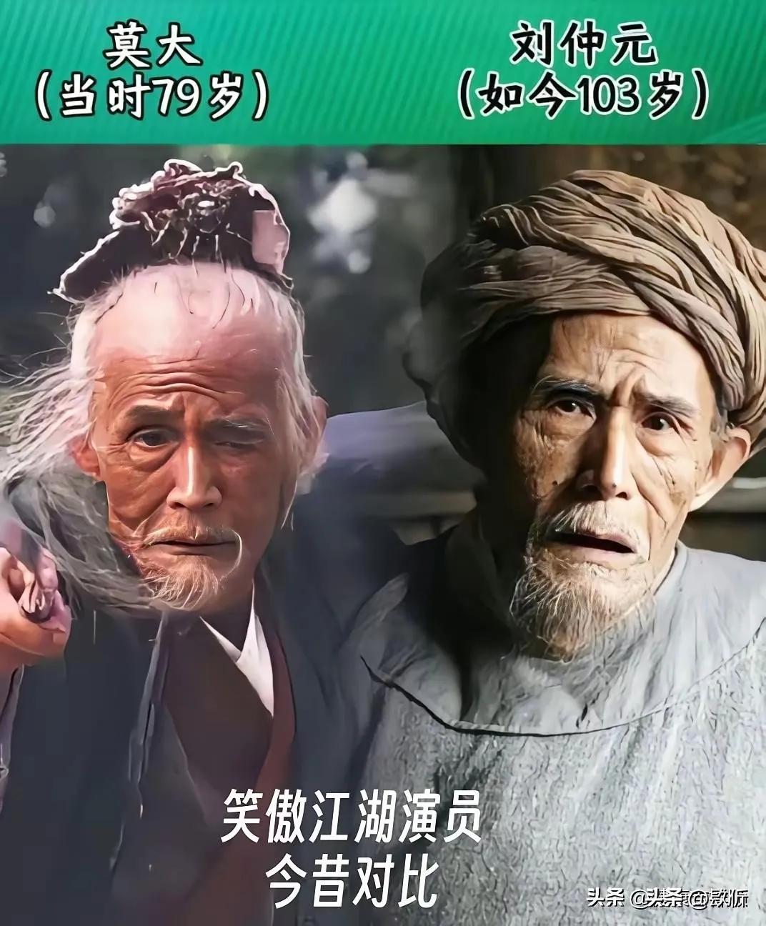 2001版《笑傲江湖》演员演技特别好。
娱乐圈里那些年近九旬的老戏骨,个个身体硬