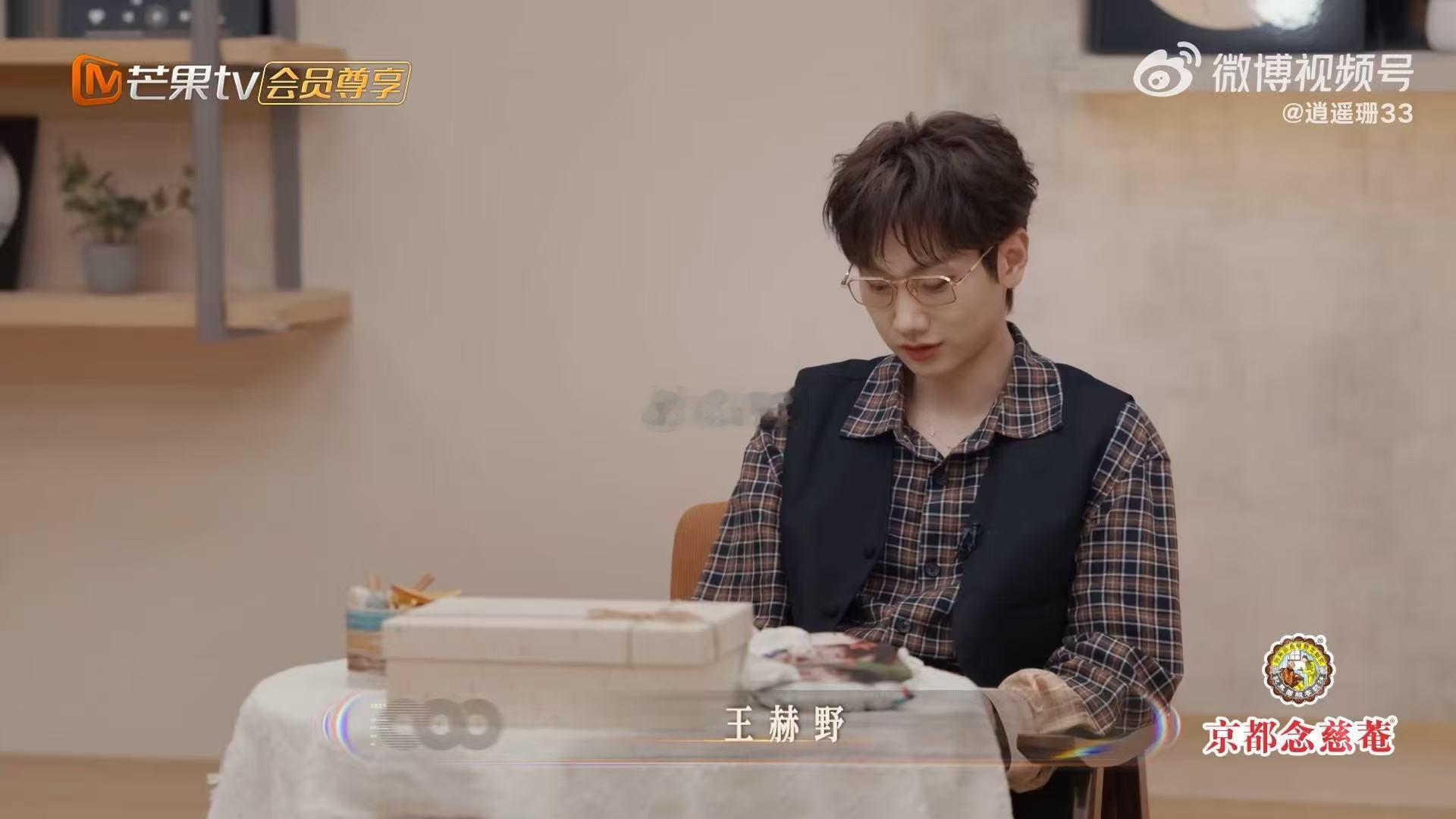 王赫野的东北口音居然被汪苏泷点名调侃，一句简单的问候都带着浓浓的地域风情，让人印