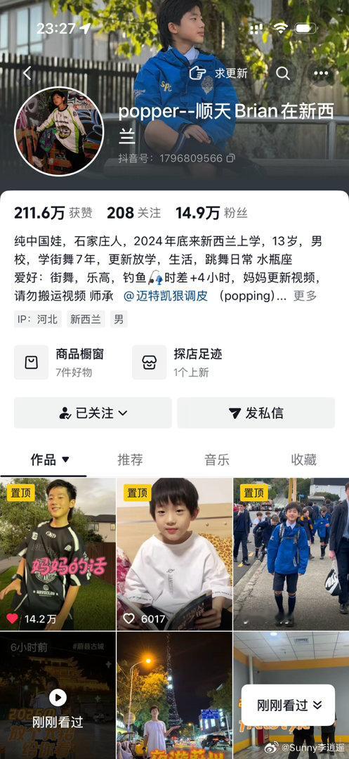 我找的男朋友基本都是这个类型我的审美就是这样 
