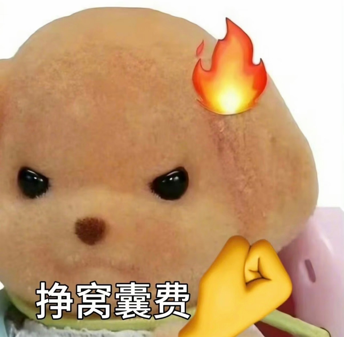 被暑假工背刺了和跑美团外卖的同行产生过误会，沟通之后彻底释怀，平时对方不熟悉路线