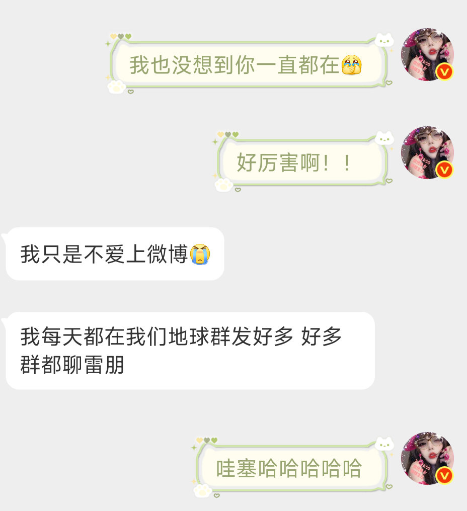 田栩宁梓渝永远幸福  🌽栩你渝生 🌽前圈一个朋友突然来找我，要我帮给米米抽奖