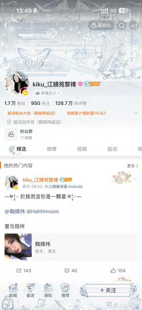 我想你也很想和我互动吧！ 