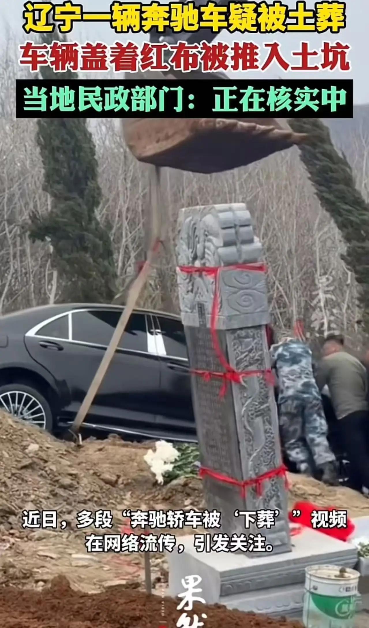 豪车入土，孝心何处？一场天价陪葬后的生命觉醒

诸位朋友，今儿咱们不聊家长里短，