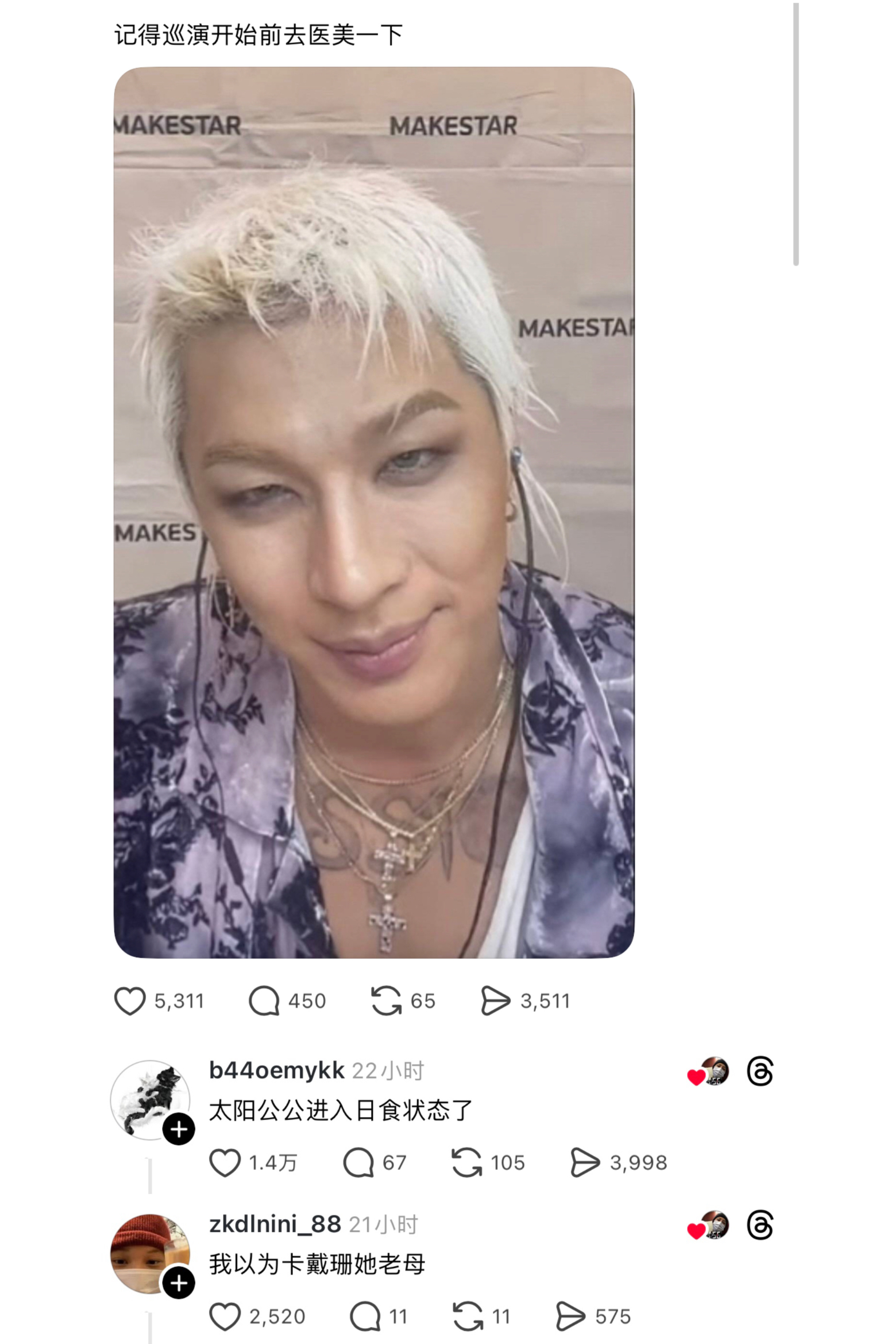 我笑得失去意识了 