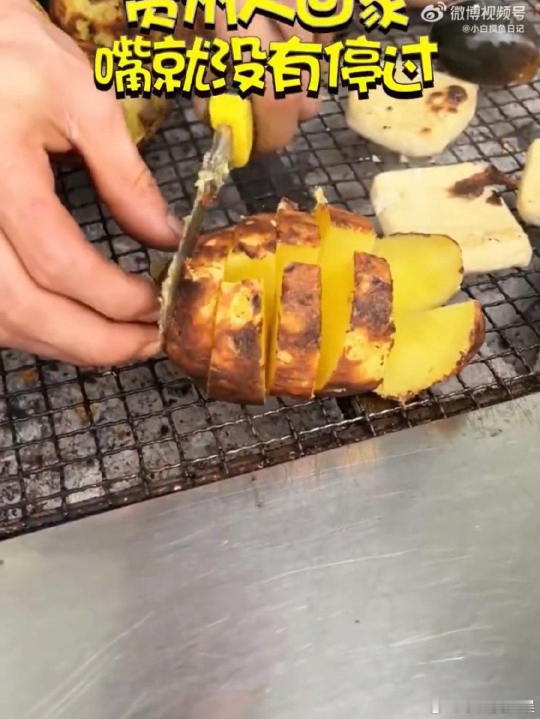 #从贵州回来的人嘴真严啊#贵州有这么多的美食，真的就是让我这个吃货已经欲罢不能的