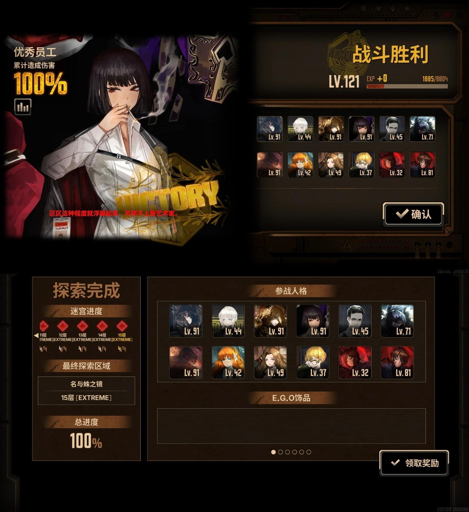“让你看看什么是真正的艺术吧。”初始良秀单通牢十五纪念☑️油桃の游戏记录簿