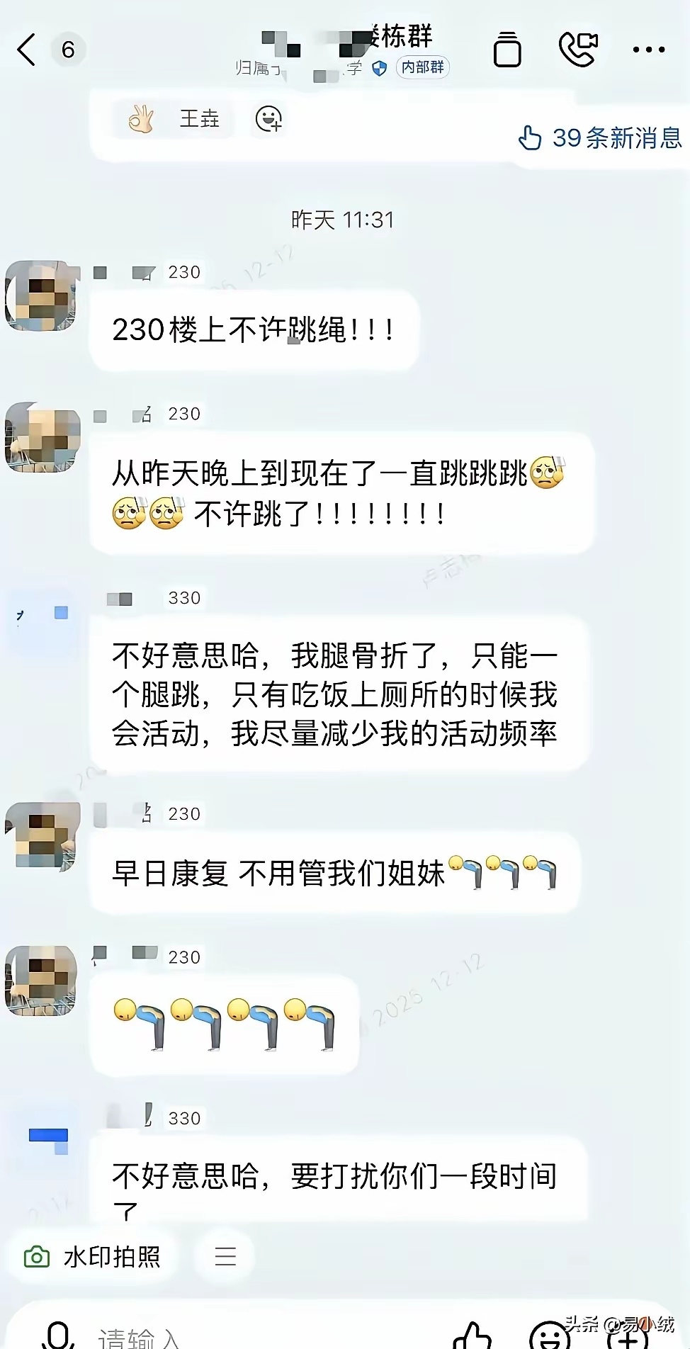 上初中时左脚受伤，单脚跳。一个同学光笑话我，还模仿。过了一两天，他崴到右脚。俺俩
