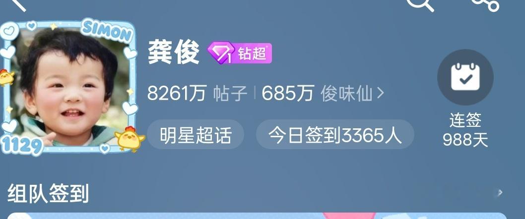 小小俊节日快乐，六一儿童节快乐呀