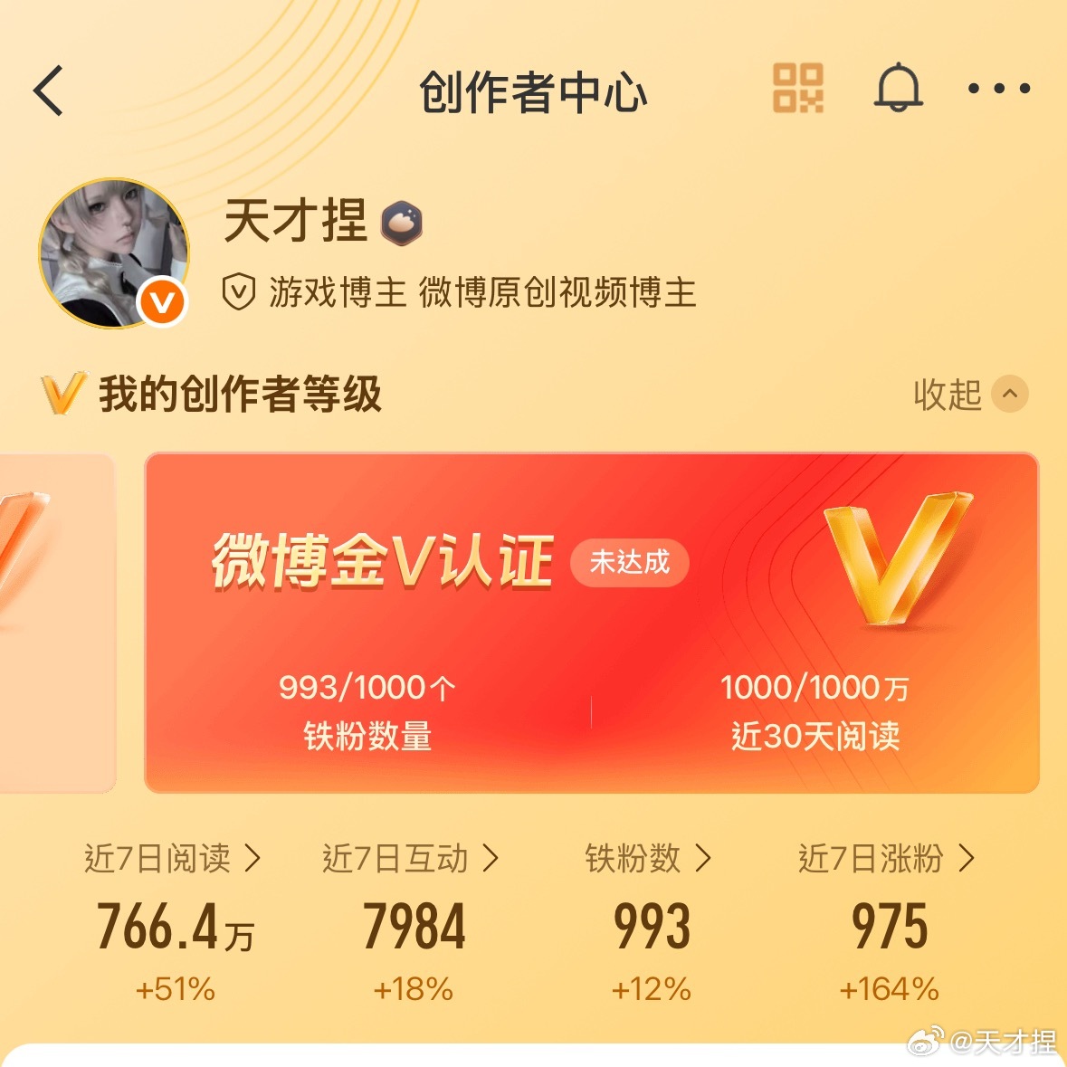新🈷️的宝宝可以来动动吗[拜托]只差最后一点就红了 都会回访的[拜托][拜托]