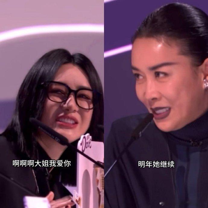 尚雯婕抓住那英小辫子有多开心 全网圆梦名场面！那英盛赞尚雯婕选到好苗子，尚雯婕感