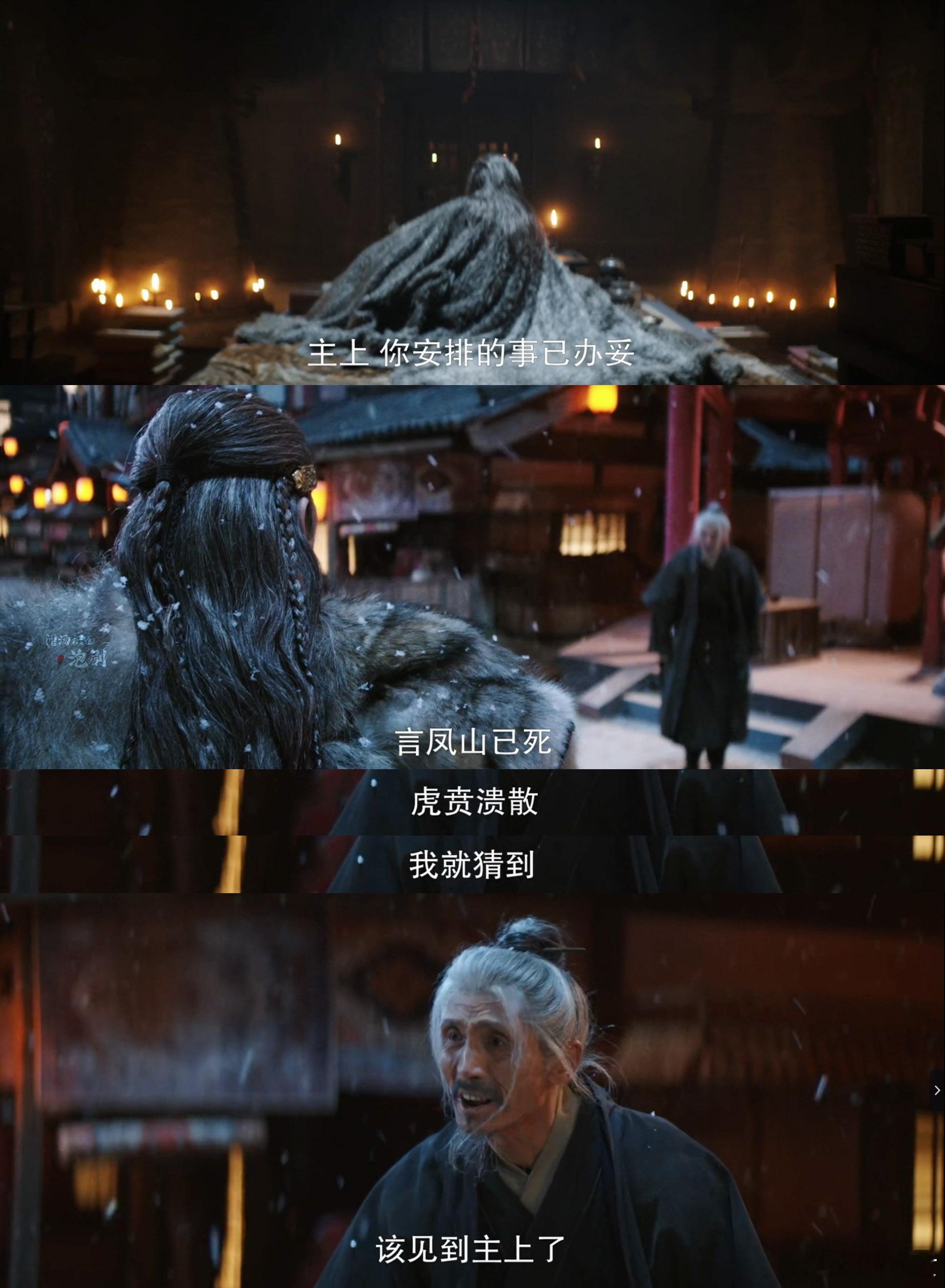 以为通关结果boss刚出现《长安二十四计》里下线一个言凤山，紧接着就上线吴仲衡，