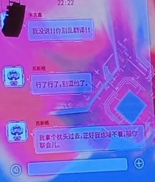 朱苏  【棍铲小日常】棍：我没说！！你别乱翻译！！铲：行了行了，别逗他了！铲：我