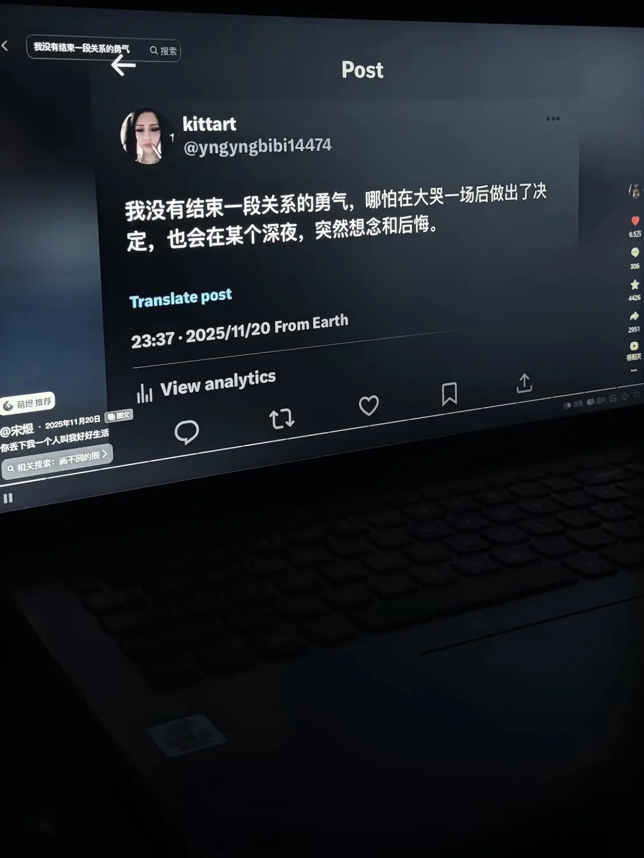 人总是在记忆里刻舟求剑 但时间不是创可贴 想起某个瞬间还是会流泪