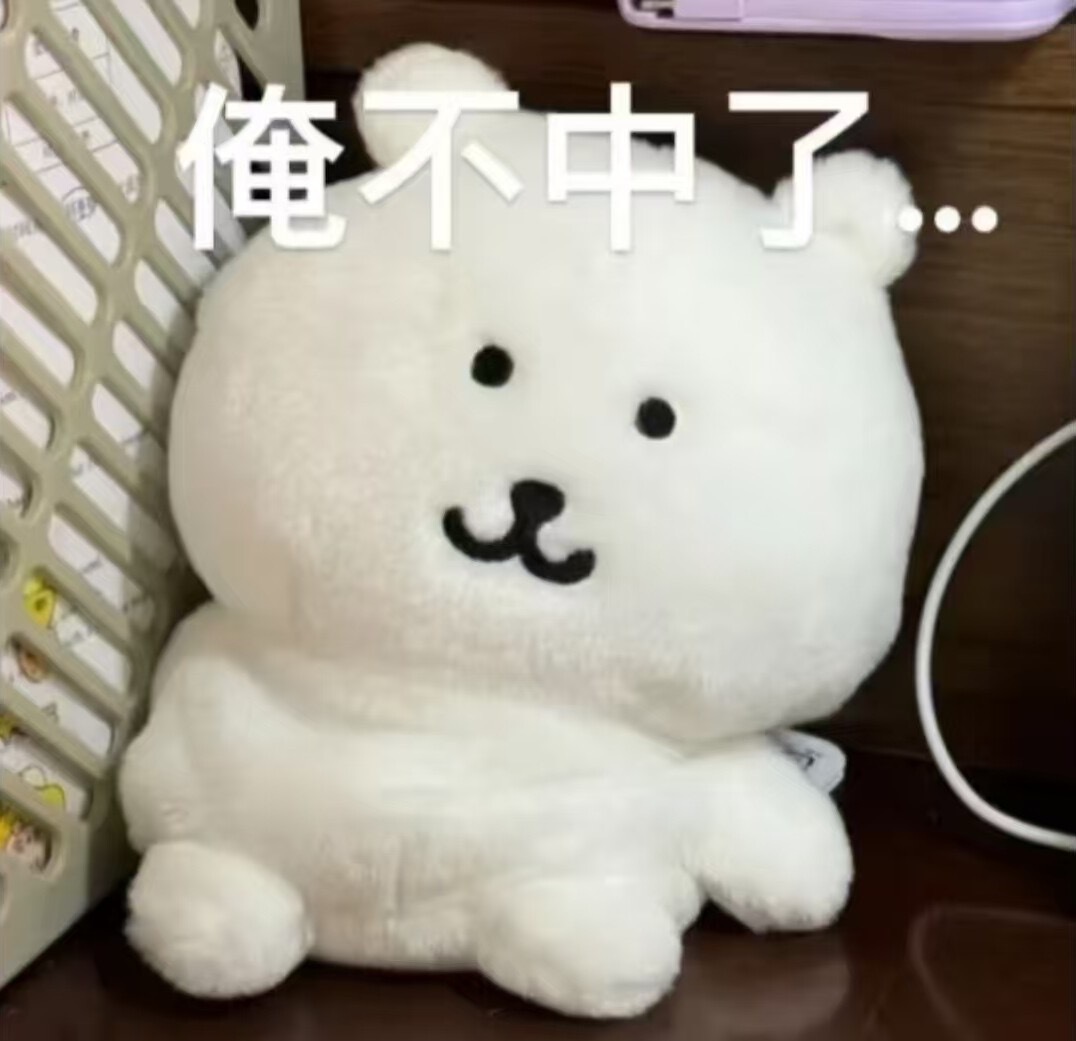 说实话，我嘴上说着命运不公，其实自己也没怎么努力过 ​​​
