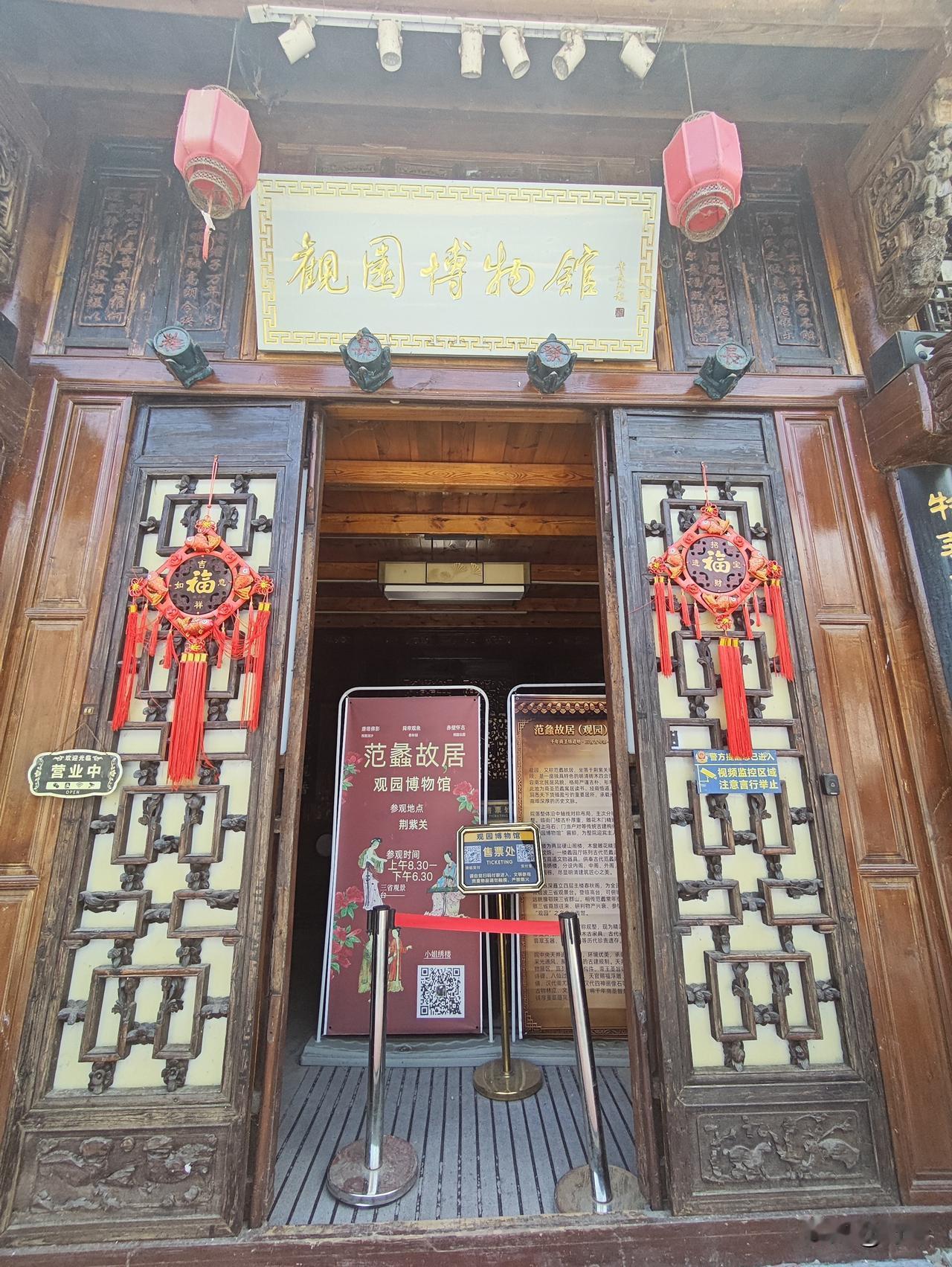 苏幕遮7·观园博物馆
木棂深，雕栋古。旧院留痕，犹记先贤处。
案几琴筝尘韵度。石