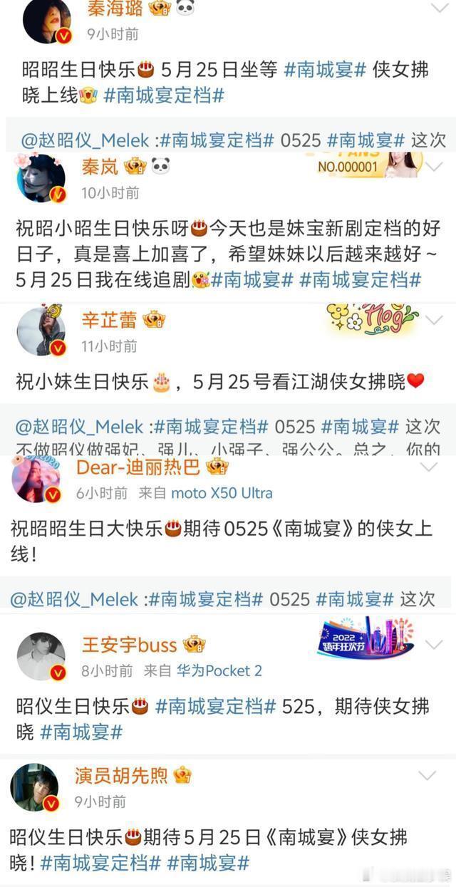 最好的“北斗七行”，是家人般的存在🥺从最初的拘谨到最后的熟稔。是家人一般的存在