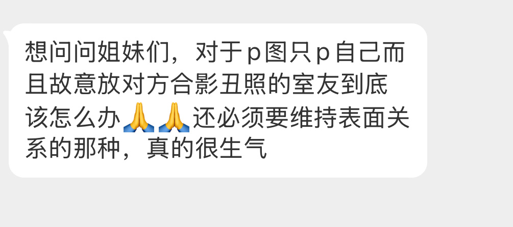 大家怎么看这事？ ​​​