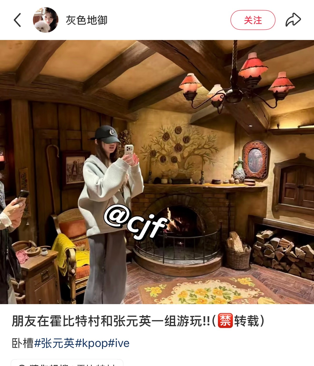 哥哥的三角嘴🫳🏻🫳🏻最近这个帽子出镜率好高 