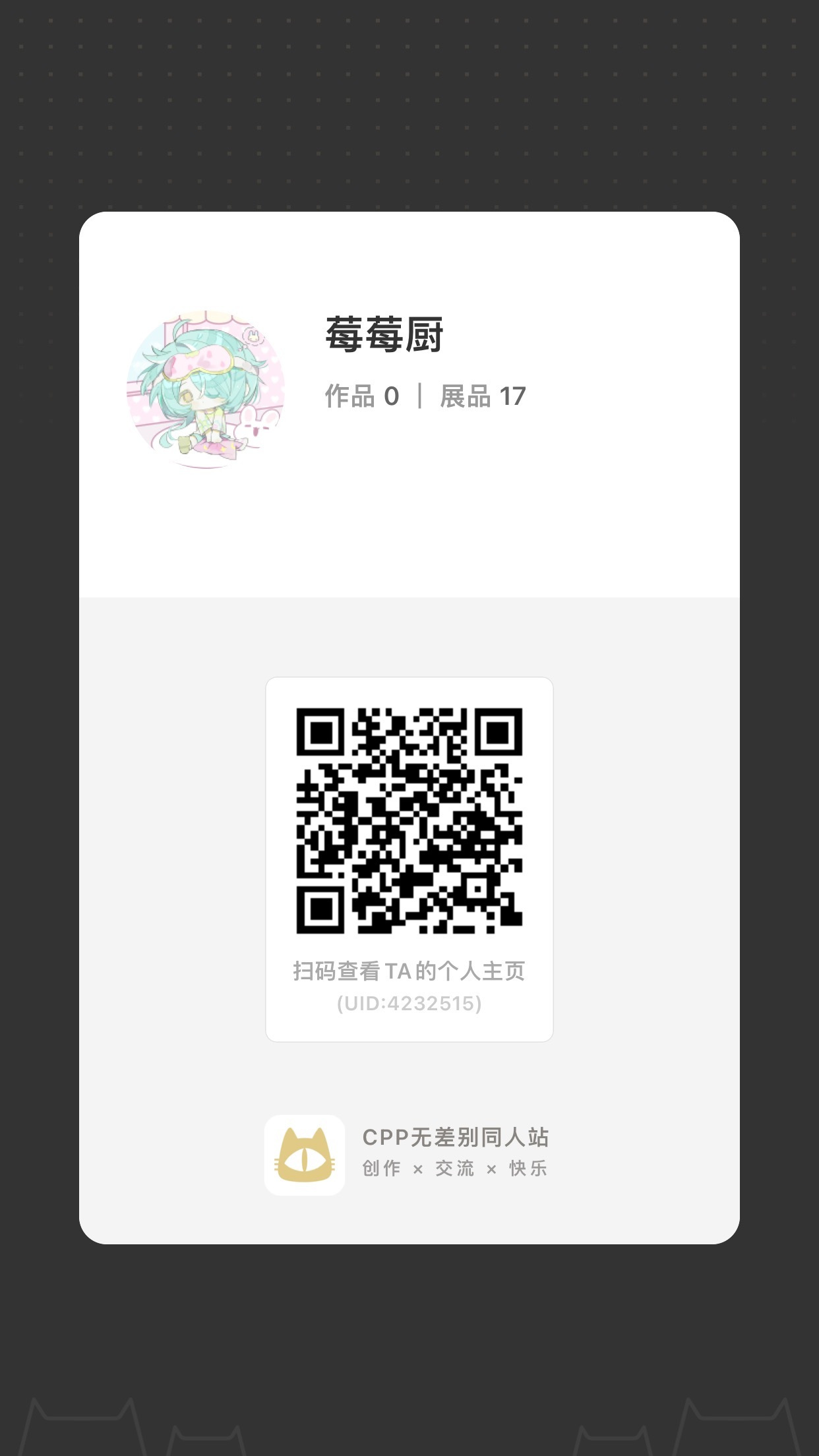 临时上传了一些小莓的制品想尝试申一下oc麻烦媳妇们帮忙点点🥺🫶🏻🫶🏻 