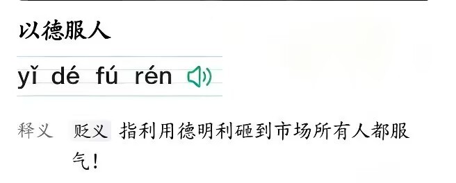 以德服人！联讯仪器业绩德明利成科技情绪风向标