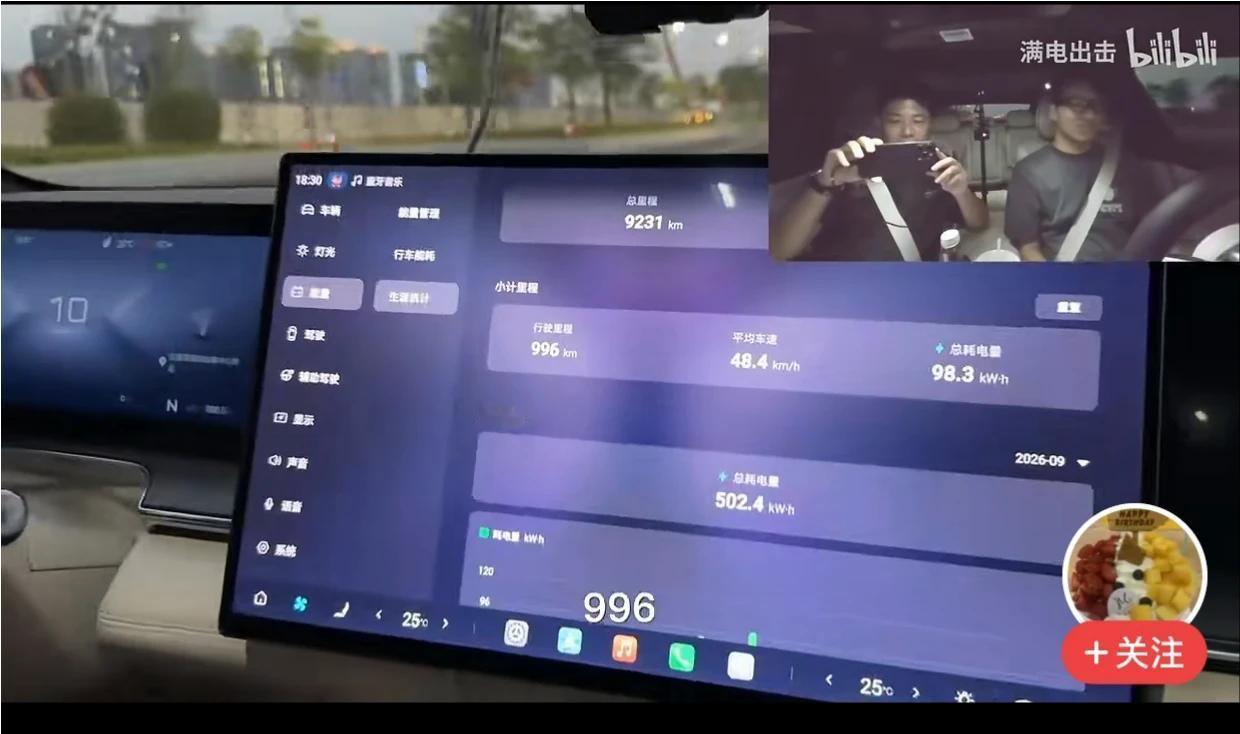 比亚迪大汉续航有猫腻，全网又开始过年了，玩阴的还得是某家某帝。
人家市区正常能开