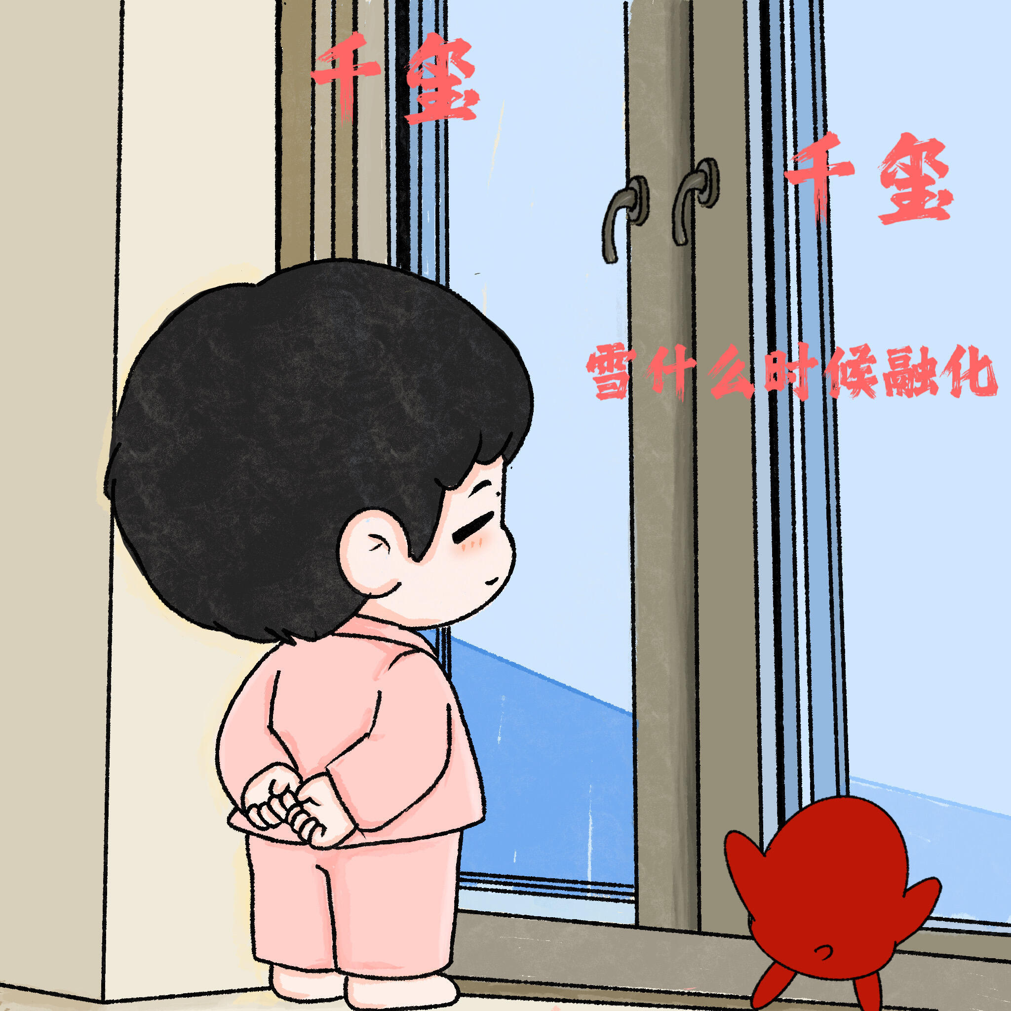 21253想玺～ 