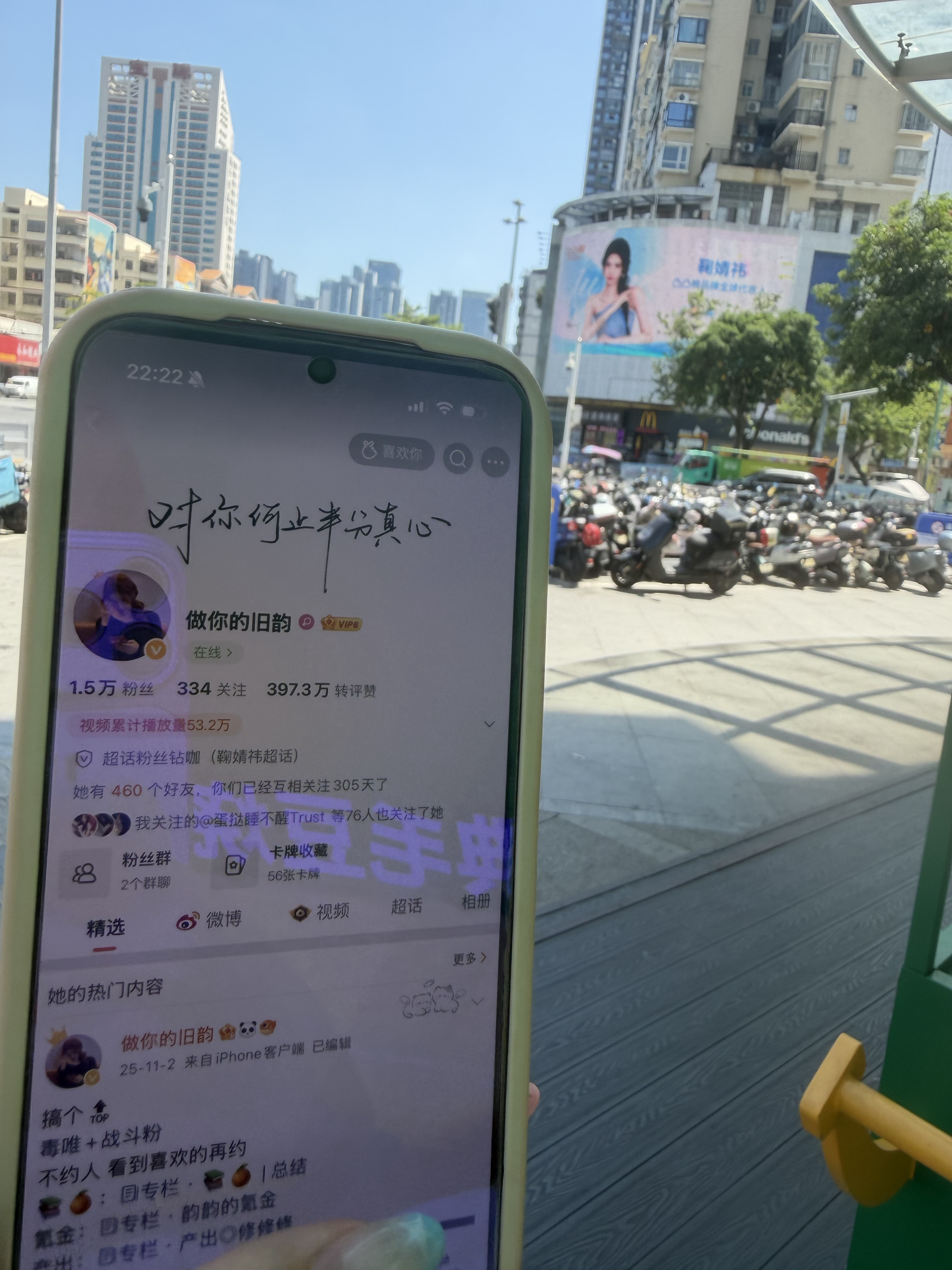 谢谢欧尼呀