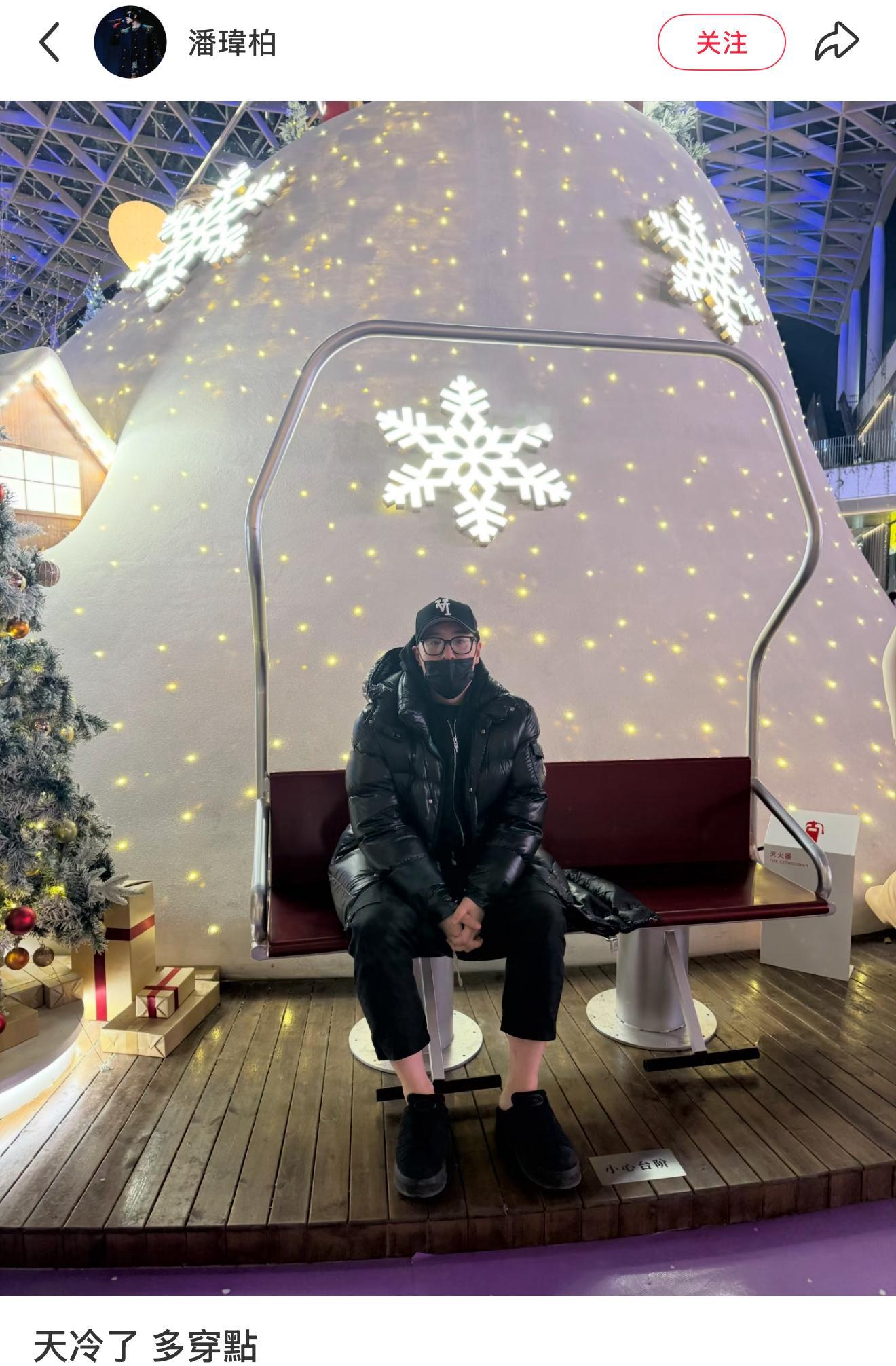 潘玮柏评论区的粉丝好贴心