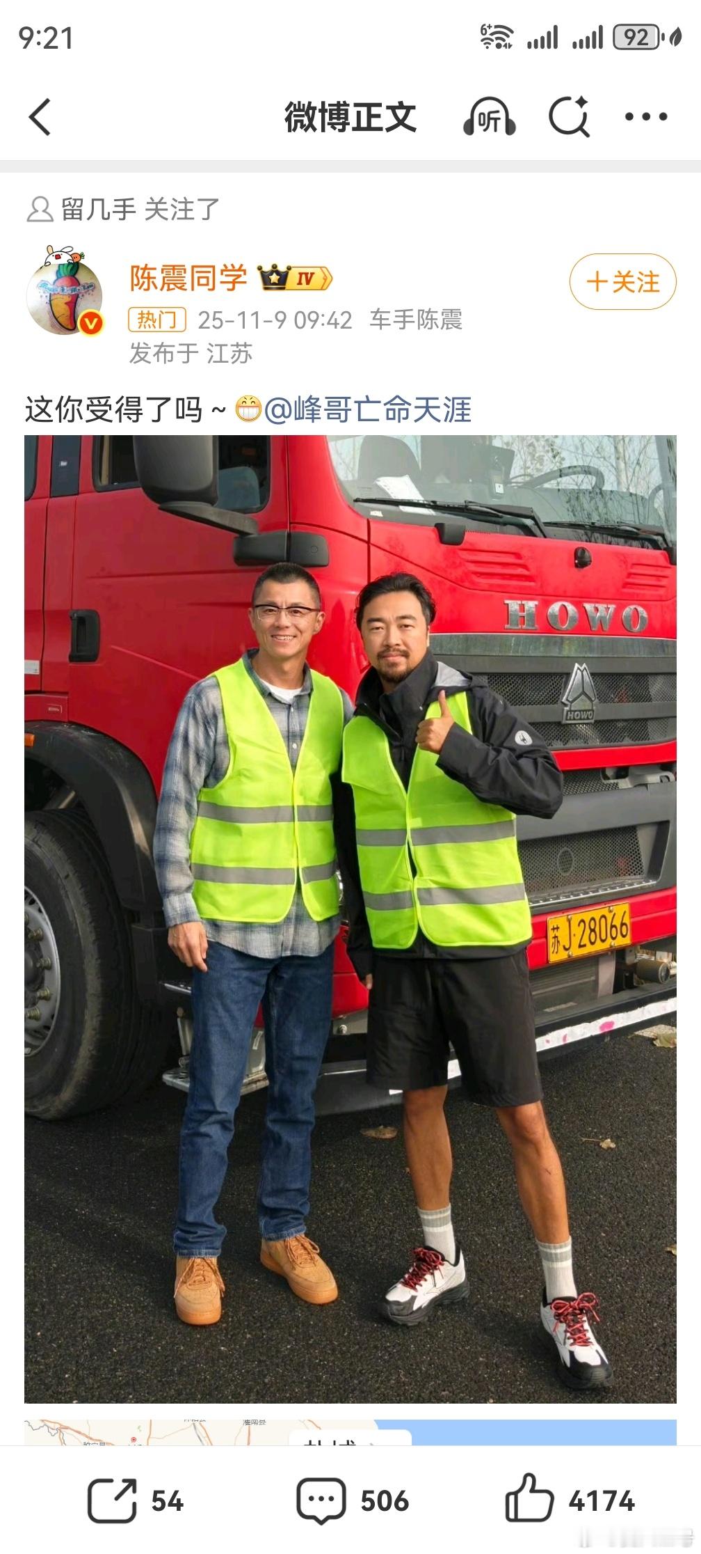 几天后俩人都被全网禁言，这你受得了吗。 